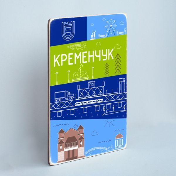 Постер "Кременчук. Мінімалізм" pvt0120 фото