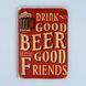 Постер "Drink good beer with good friends. Red" pva0012 фото 1