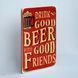 Постер "Drink good beer with good friends. Red" pva0012 фото 2