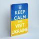Постер "Keep calm and visit Ukraine" pvh0078 фото 2