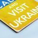 Постер "Keep calm and visit Ukraine" pvh0078 фото 3