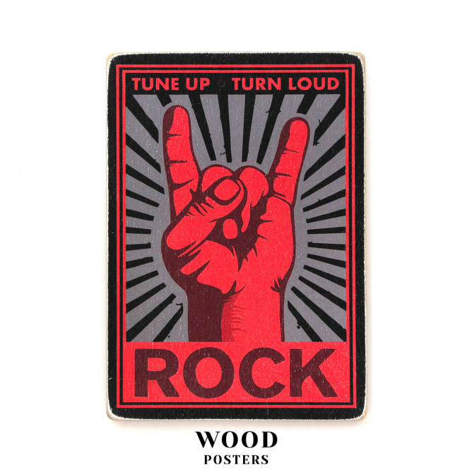 Постер "Rock. Tune up. Turn loud"