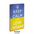 Постер "Keep calm and love Ukraine"