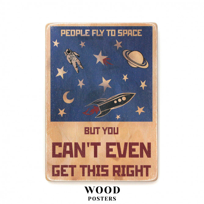 Постер "People fly to space, but you can’t even get this right"