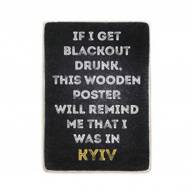 Постер "If I get blackout drunk this wooden poster will remind me that i was in Kyiv"