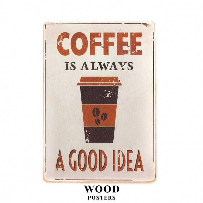 Постер "Coffee is always a good idea"