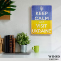 Постер "Keep calm and visit Ukraine"