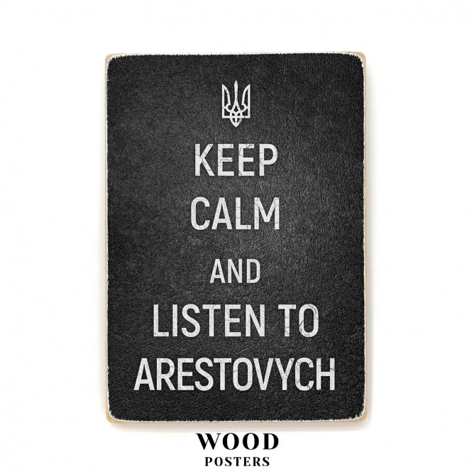 Постер "Keep calm and listen to Arestovych"
