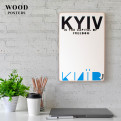 Постер "Kyiv. Is the capital of freedom. Київ”