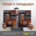 Постер "Bavovna to every russian house!”